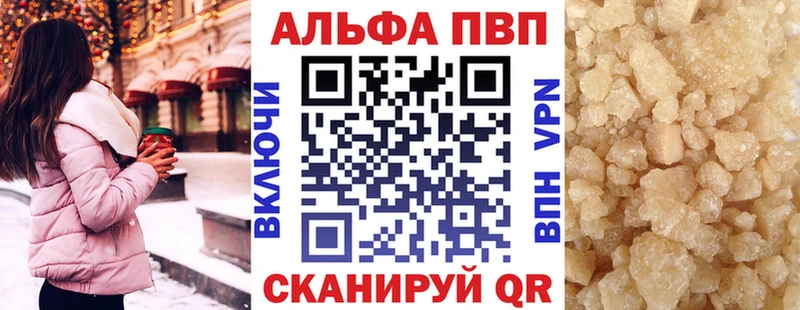 цены   Павлово  А ПВП Crystall 