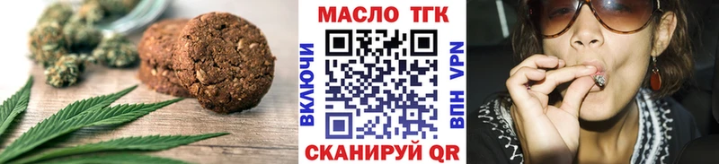 Еда ТГК марихуана  KRAKEN вход  Павлово  наркошоп 