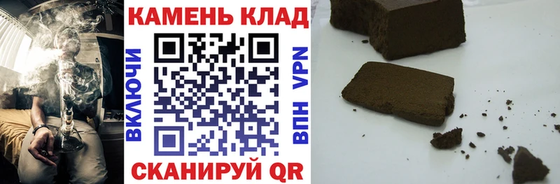 купить  сайты  Павлово  ГАШИШ хэш 