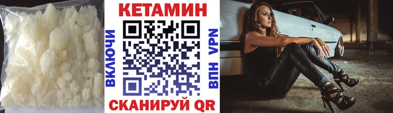 КЕТАМИН ketamine  blacksprut зеркало  Павлово 