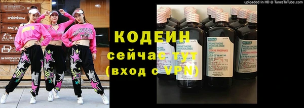 наркотики Верея