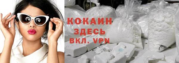 альфа пвп Верхний Тагил