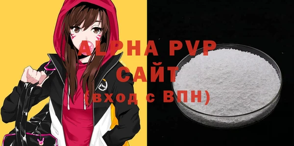 альфа пвп Верхний Тагил