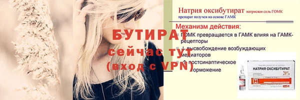 альфа пвп Верхний Тагил