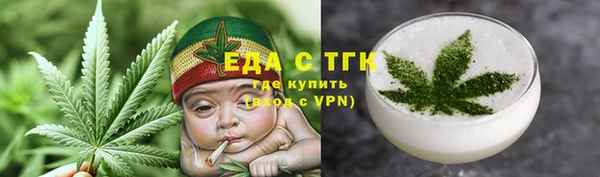 альфа пвп Верхний Тагил