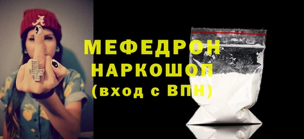 наркотики Верея