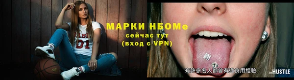 меф VHQ Россошь