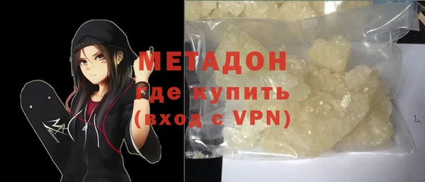 марихуана Ростов