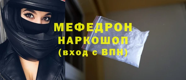 меф VHQ Россошь