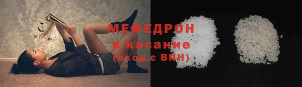 наркотики Верея