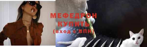прущая мука Верхнеуральск
