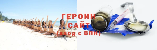 марихуана Ростов