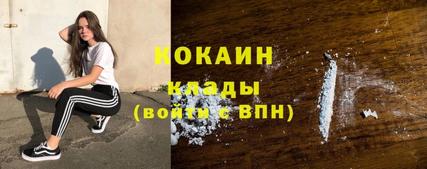 альфа пвп Верхний Тагил