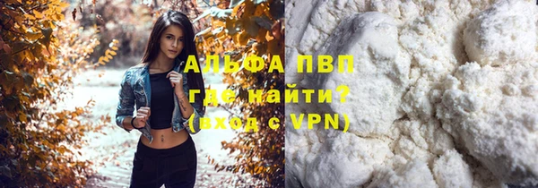 альфа пвп Верхний Тагил