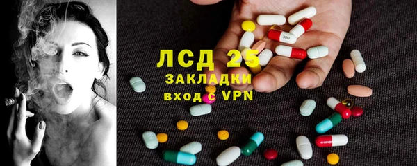 наркотики Верея