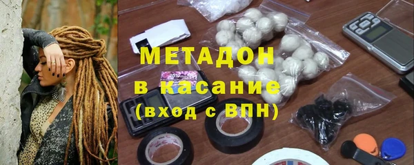 наркотики Верея