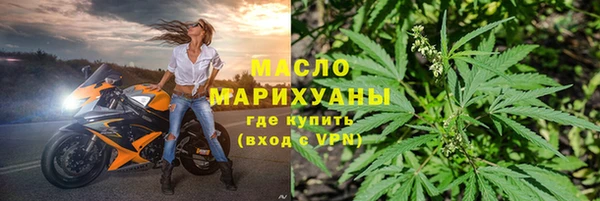 шишки Рославль
