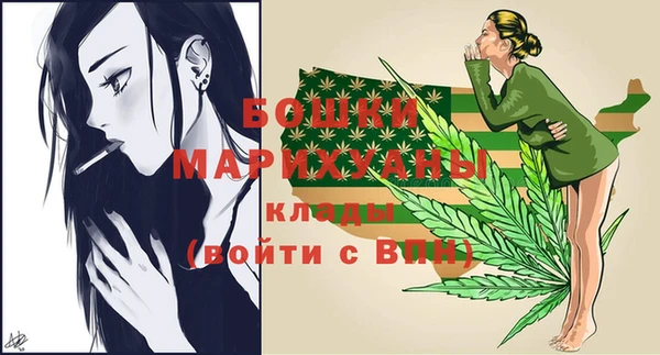 мефедрон мука Пролетарск
