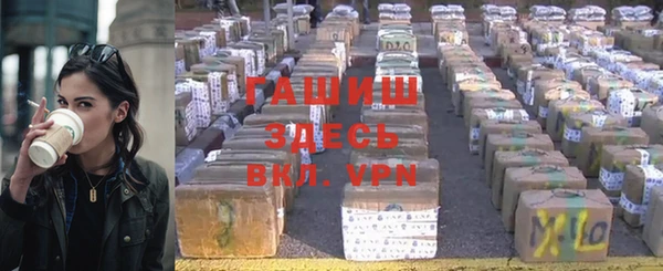 шишки Рославль