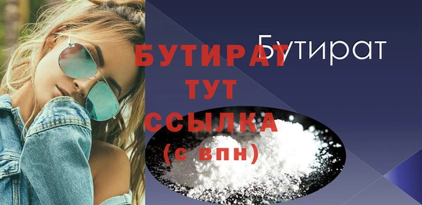 MESCALINE Касимов