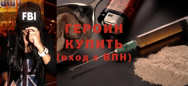 альфа пвп Верхний Тагил