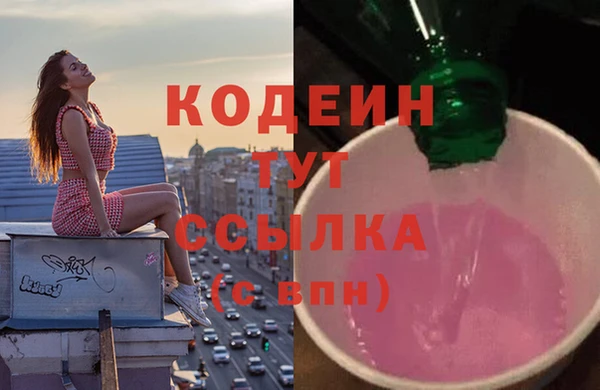 наркотики Верея