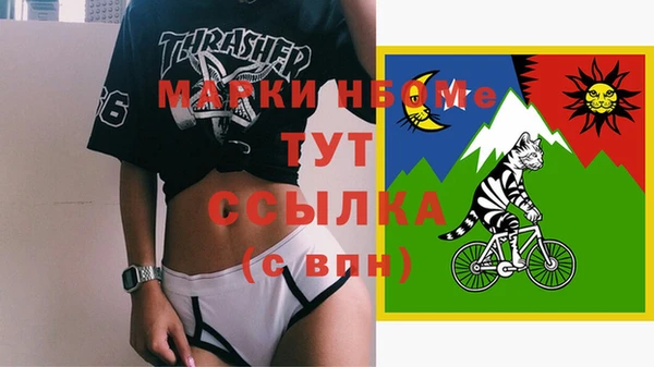 наркотики Верея