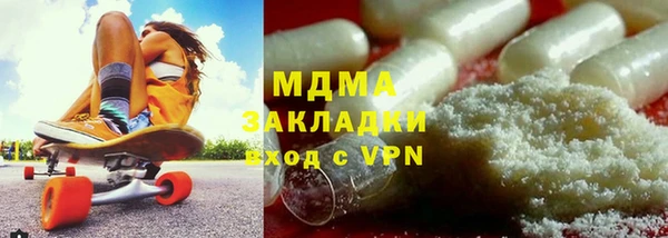 альфа пвп Верхний Тагил