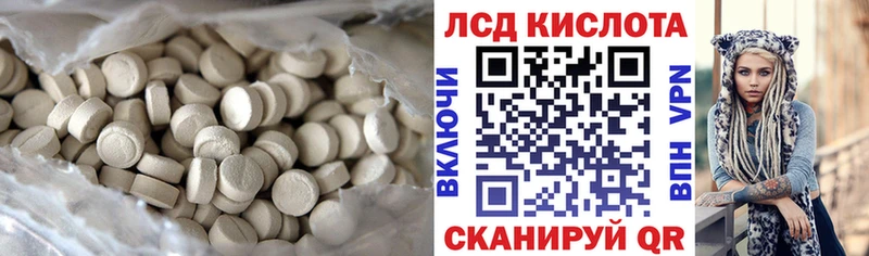 Лсд 25 экстази ecstasy  Павлово 