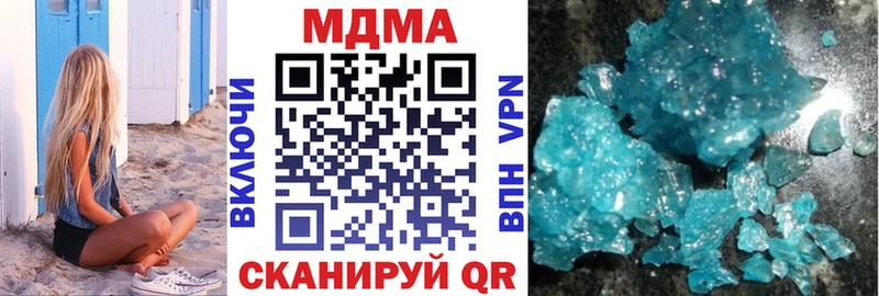 OMG как войти  Павлово  MDMA crystal  цена  