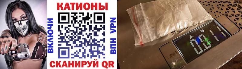 Мефедрон  Павлово