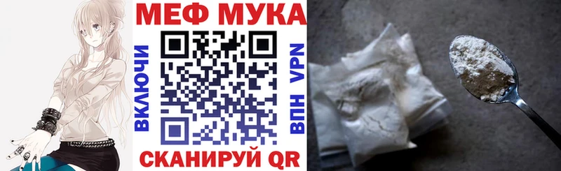 Меф mephedrone OMG Павлово