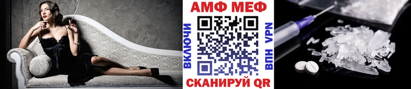 закладка KRAKEN сайт МЕТАМФЕТАМИН пудра Павлово