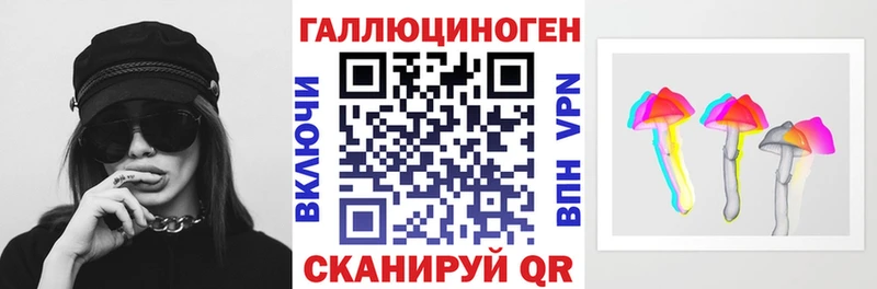 Псилоцибиновые грибы MAGIC MUSHROOMS  Павлово 